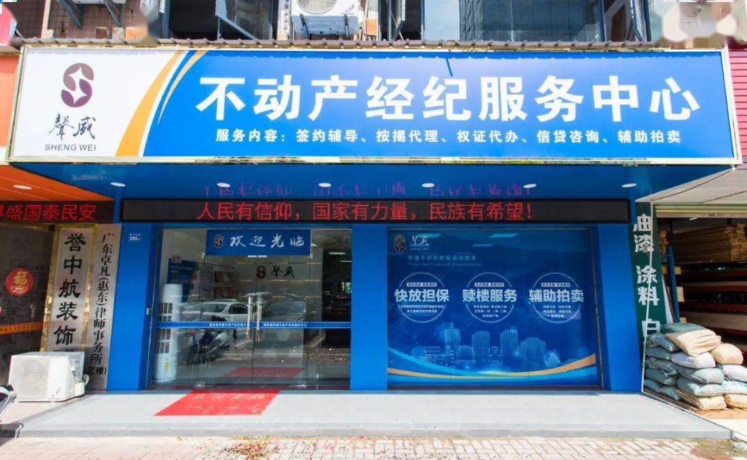 惠東人辦理裝修分期需要準備什么？看完這篇少跑冤枉路