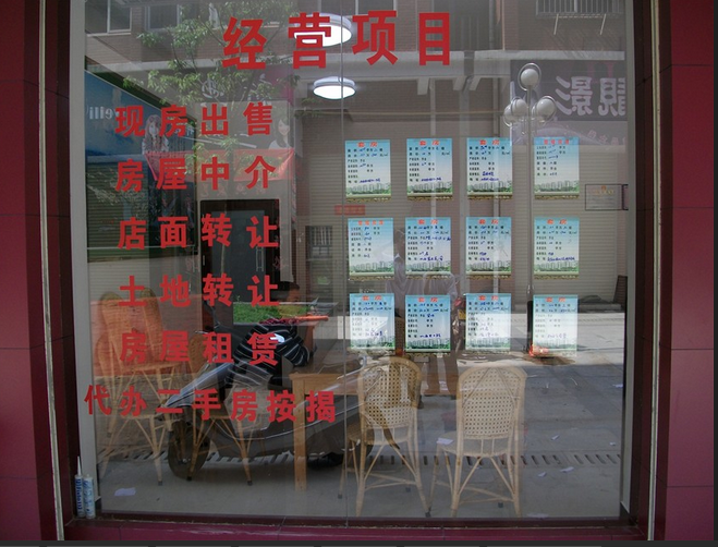 輕松安家，信賴之選——吉祥房產專業(yè)代辦按揭服務全解析