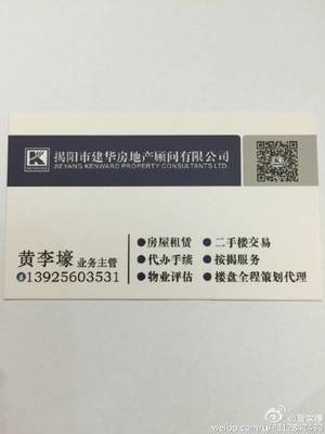 黃李壕的微博_微博