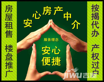 銀都花園二手房房源信息,2室2廳,94.0平方米,南北朝向,售價僅27.5萬-黃山吉屋網